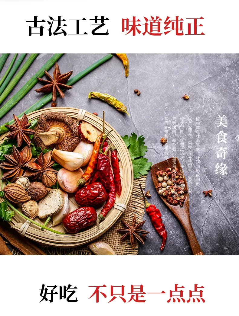 招牌新疆炒米粉酱·商用餐饮装