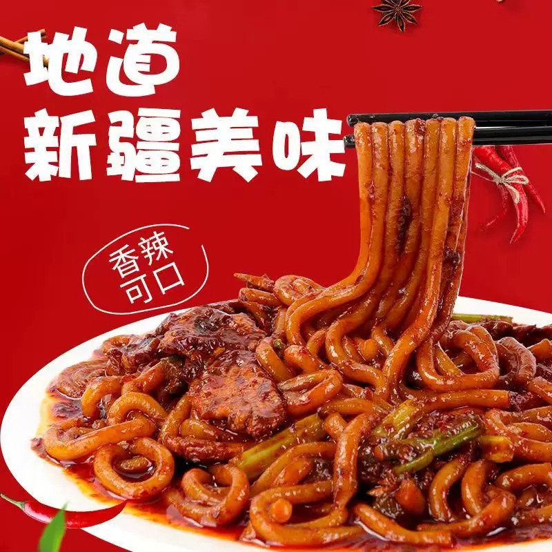 米西西家用小包装米粉酱·门店同款